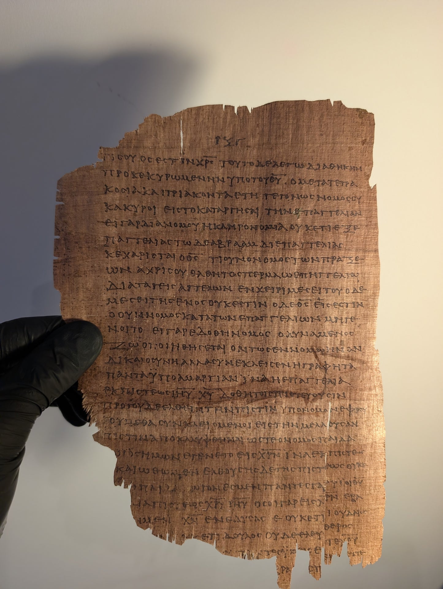 P46 GALATIANS | Replica • AD 225 Pauline Epistles Replica |